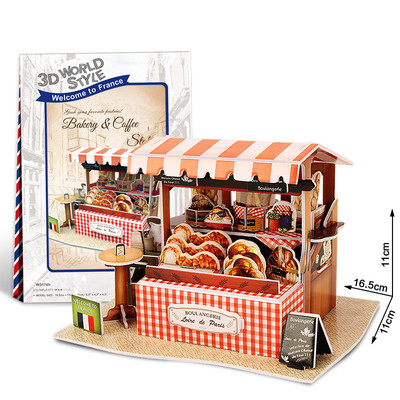 3D παζλ από 37 μέρη σε τέσσερα μοντέλα