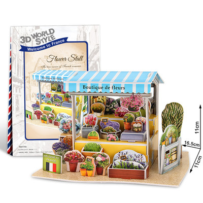 3D παζλ από 37 μέρη σε τέσσερα μοντέλα