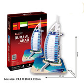 Триизмерен пъзел от 44 части