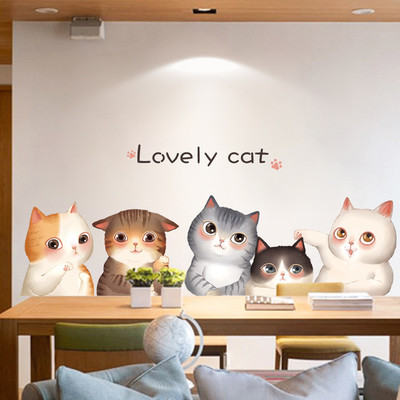 3D αυτοκόλλητο δωμάτιο - γατάκια