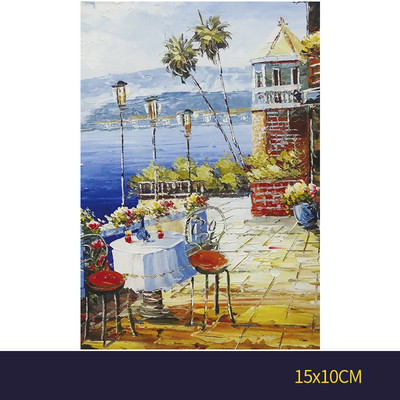 Малък пъзел от 150части - Картина