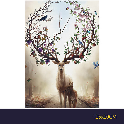 Малък пъзел от 150части - Картина