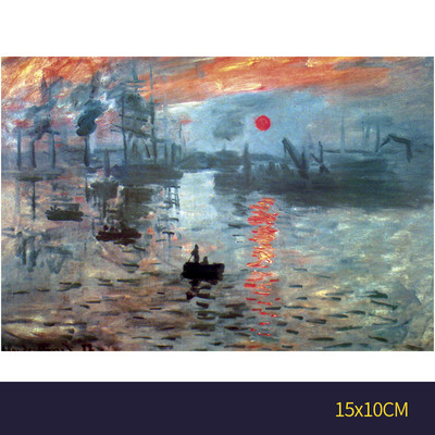 Малък пъзел от 150части - Картина