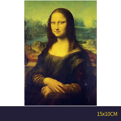 Малък пъзел от 150части - Картина