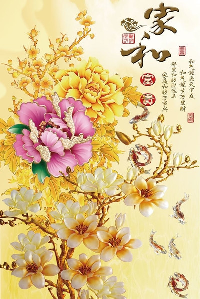 Акварелни картини пъзел от 300 парчета