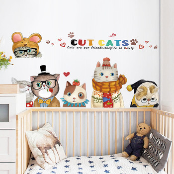 Παιδικά αυτοκόλλητα τοίχου γλυκά γατάκια