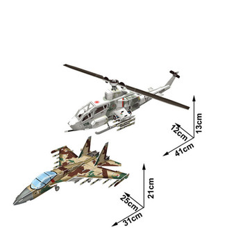 3D παζλ - δύο αεροπλάνα