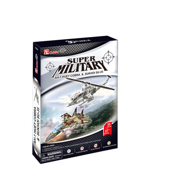 3D пъзел - два самолета