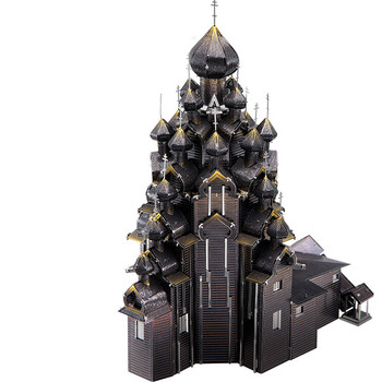 Триизмерен метален пъзел - катедрала