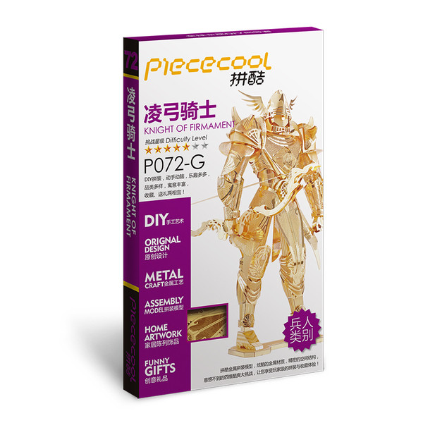 3D пъзел - рицар