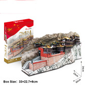 Μεγάλο τρισδιάστατο παζλ με 193 μέρη - κτίριο