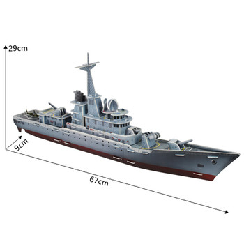 Πλοίο - 3D παζλ σε δύο μοντέλα