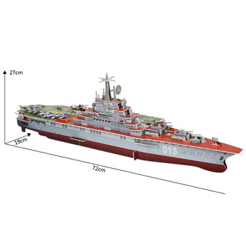 Πλοίο - 3D παζλ σε δύο μοντέλα