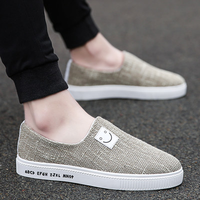 ανδρικά άνετα μοκασίνια σε διαφορετικά χρώματα και μοτίβα