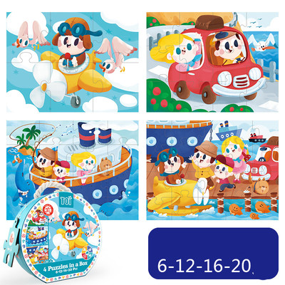 Комплект пъзел 4 броя в кутия от 6-12-16-20 парчета