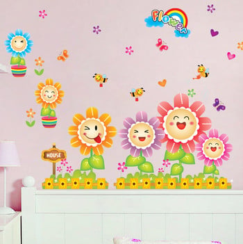 Забавни детски стикери слънчоглед 