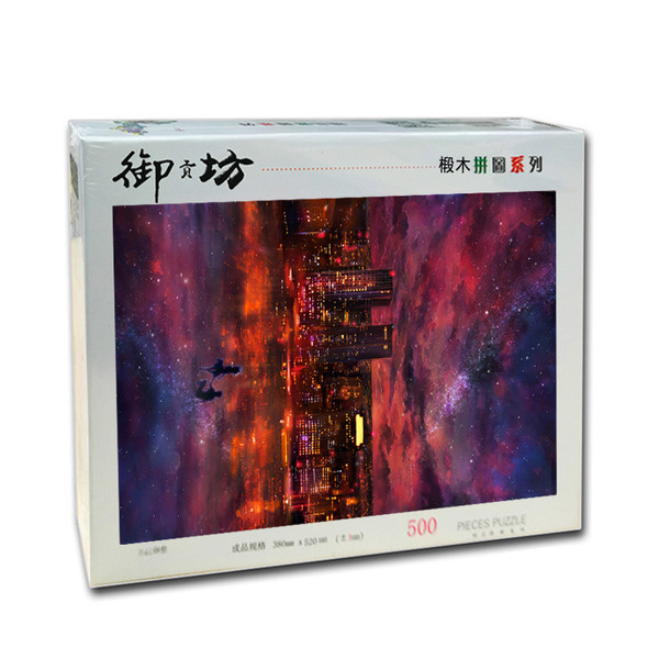 Puzzle - Νυχτερινή φωτογραφία 500 κομματιών σε διάφορα μοντέλα