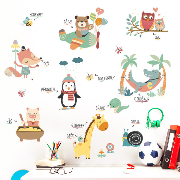 Παιδικά αυτοκόλλητα