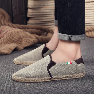 Ανδρικά άνετα πλεκτά μοκασίνια σε δύο χρώματα