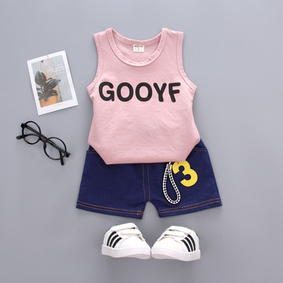 Set copii pentru fete si baieti in mai multe culori