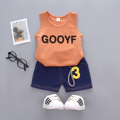 Set copii pentru fete si baieti in mai multe culori