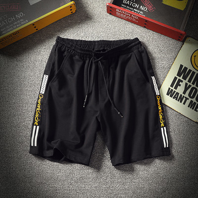 Καλοκαιρινά σύντομα σορτς σε δύο χρώματα