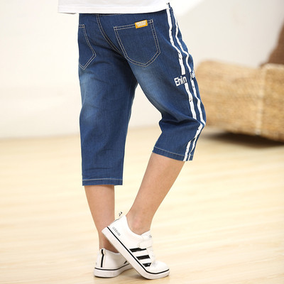 Blugi curați pentru copii pentru băieți