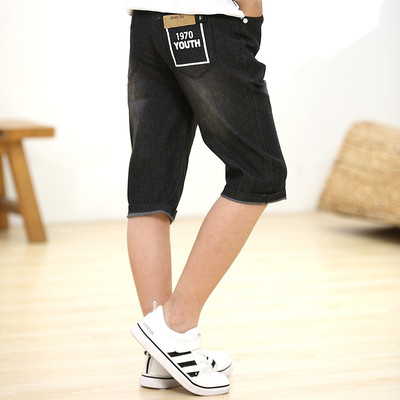 Blugi curați pentru copii pentru băieți