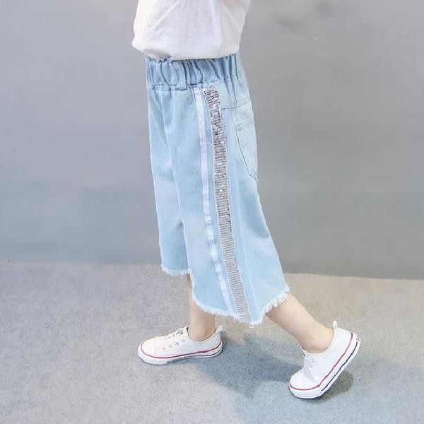 Blugi de copii pentru fata cu margine lucioasa si lungime 7/8 - model lat