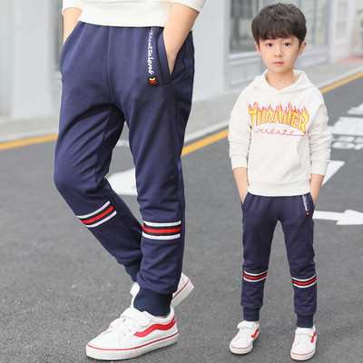 Pantaloni sport si casual pentru copii pentru baieti in doua culori