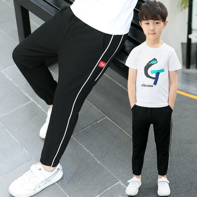 Pantaloni skinny pentru copii pentru baieti in trei culori