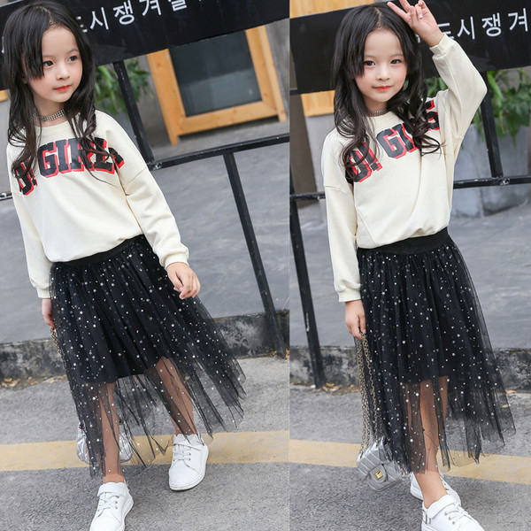 Fusta moderna pentru copii cu tul si broderie alb-negru