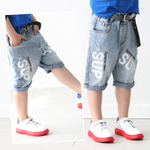 Blugi copii moderni 7/8 pentru baieti model lat cu inscriptii