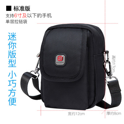 Geantă mică pentru bărbați, de culoare neagră, potrivită pentru utilizarea de zi cu zi