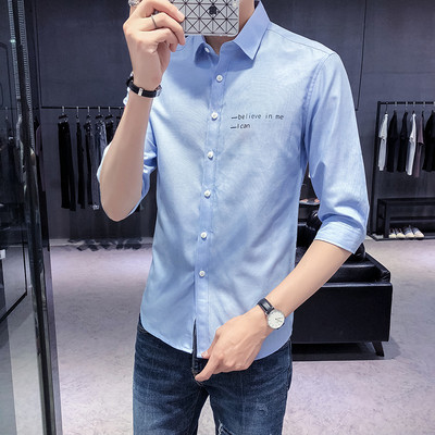 Cămașă modernă pentru bărbați cu inscripție în patru culori