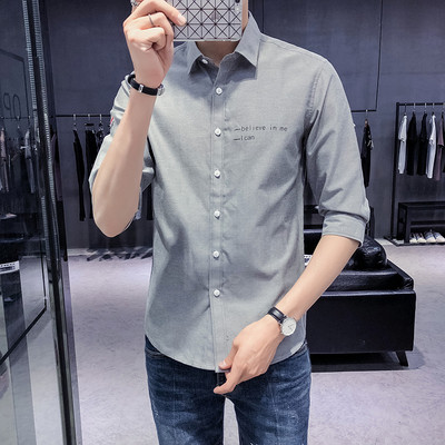 Cămașă modernă pentru bărbați cu inscripție în patru culori