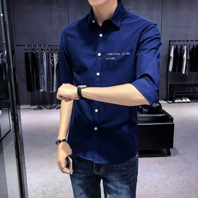 Cămașă modernă pentru bărbați cu inscripție în patru culori