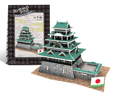 Castelul japonez - puzzle tridimensional în patru modele