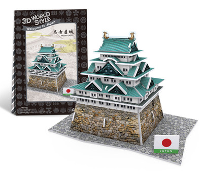 Castelul japonez - puzzle tridimensional în patru modele