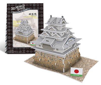 Castelul japonez - puzzle tridimensional în patru modele