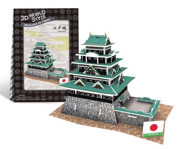 Castelul japonez - puzzle tridimensional în patru modele