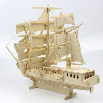 Дървен 3D пъзел в три модела - кораб