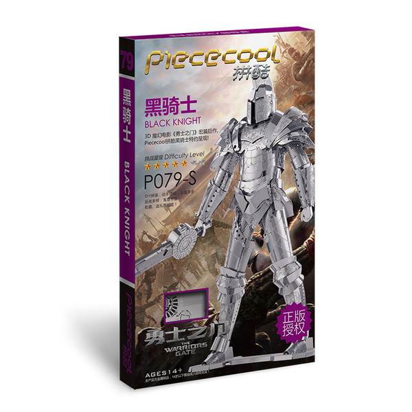 Триизмерен пъзел от 125 части - рицар