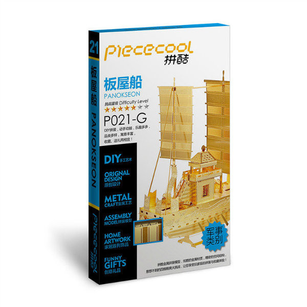 Kis 3D puzzle - hajó