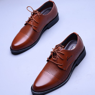 Мъжки официални обувки в кафяв и черен цвят
