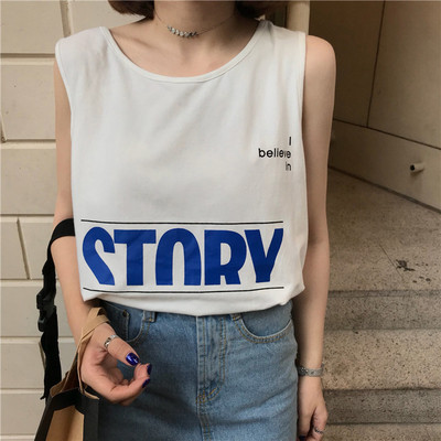 Γυναικείο αθλητικό αμάνικο ο με τρισδιάστατη επιγραφή - ευρύ μοτίβο