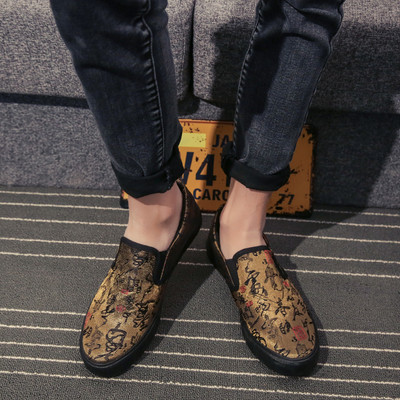 Mocasini moderni eleganti in mai multe modele cu imprimeu si broderie