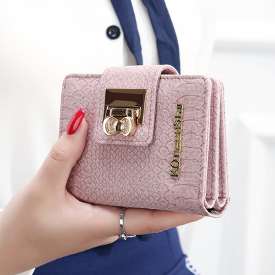 Дамски портфейл в няколко цвята с метален надпис и интересна закопчалка