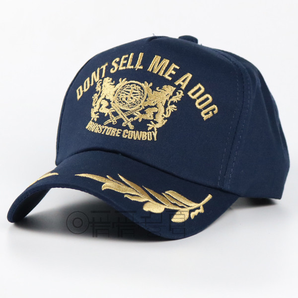 Мъжка шапка в три цвята с цветна бродерия