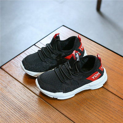 Tenisi copii unisex cu sireturi in mai multe culori